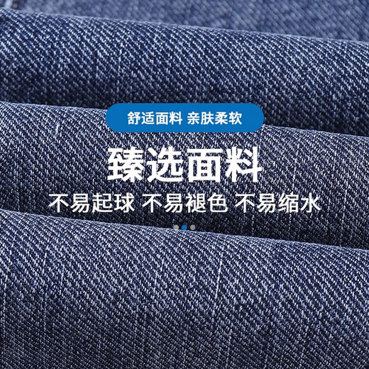 真维斯牛仔裤男小脚修身长裤子直筒春秋新款男裤休闲潮流男装 902磨白蓝 34