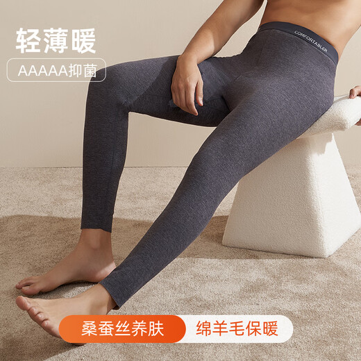 Modal long johns men's warm pants boys thin long johns single pants brushed cotton leggings black gray 2XL