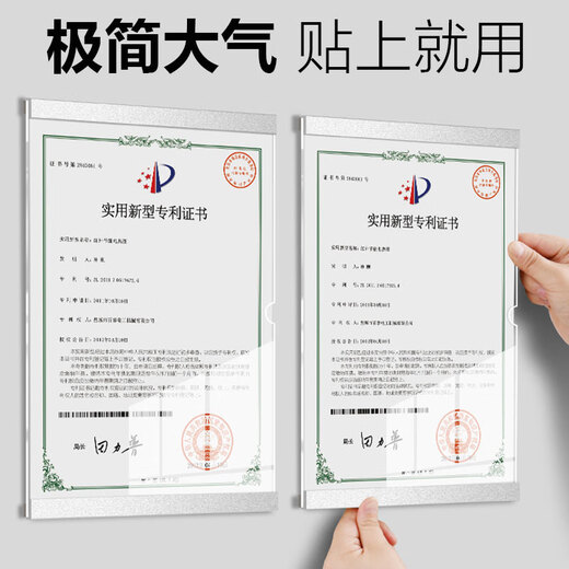 Bezan-free patent certificate frame honor wall acrylic photo frame wall-mounted qualification certificate award storage display frame aluminum alloy-silver-vertical single-layer card slot A4 210*297mm