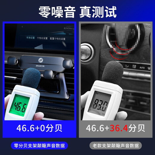 怡发适用于别克车载手机支架GL8昂科威君威君越英朗威朗汽车导航支架 别克专用-重力款【气质银】 20-23款GL8 ES陆尊 653T/艾维亚