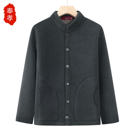 Fengxiao middle-aged and elderly men's velvet thickened knitted cardigan sweater dad warm clothes autumn and winter elderly grandfather winter coat dark gray 3XL (recommended 115-130 Jin Jin equals 0.5 kg)