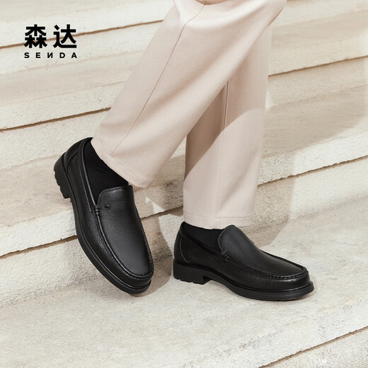 森达皮鞋商务男上班通勤职场一脚蹬乐福鞋正装鞋1MF01AM4 黑色 42