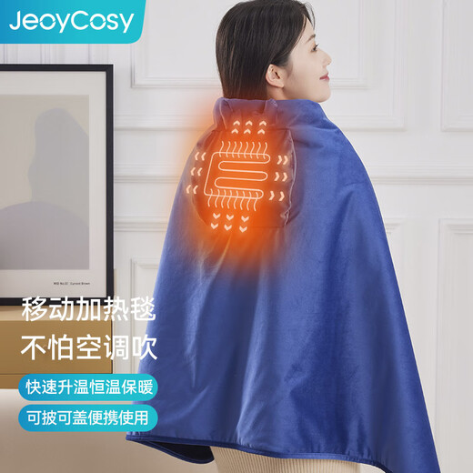 Jiancheng mobile heating blanket DR31 comes in random colors