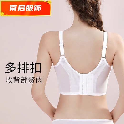 龙桃子薄款文胸调整型全罩杯大码收副乳矫正聚拢内衣防下垂大胸显小 3271黑色 75B 34