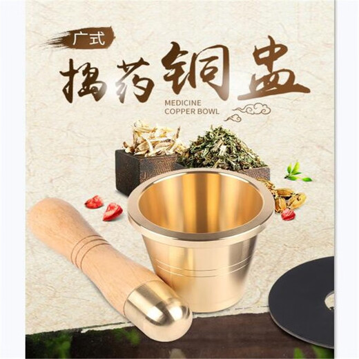 Sailoto YH Cantonese-style copper cup, copper mash jar, garlic pounder, garlic masher, Chinese medicine pounder, medicine cup, medicine mortar, medicine jar, mortar 4