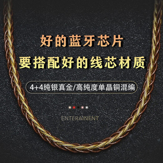 线艺匠线艺匠无线蓝牙耳机线适用于榭兰图二代0.78MMCX艾利和仙女座高通蓝牙5.1发烧解码纯银金铜蓝牙线 适用于舒尔846/aonic5/aonic4/50