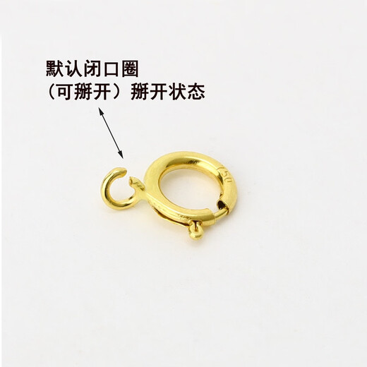 Yuman 18K gold spring buckle necklace bracelet buckle connecting buckle anti-opening buckle gold K connecting rope buckle head DIY accessories 18k white 4mm spring buckle