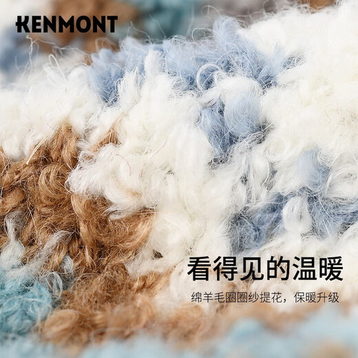 Kenmont alpaca terry jacquard knitted hat for women in autumn and winter to prevent cold and warm wool ball ear protection beanie 9442