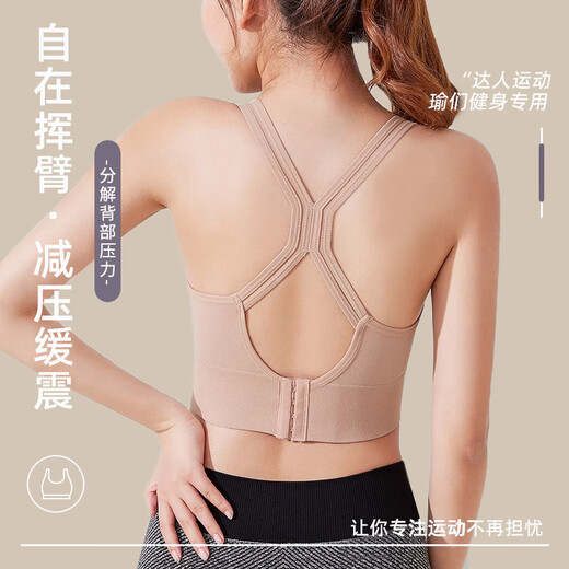 浪莎运动内衣女防震聚拢防下垂美背心跑步瑜伽高强调文胸健身外穿上衣