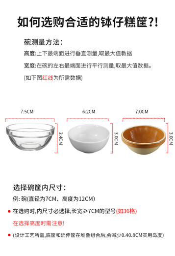 Potato cake storage box for beginners to set up stalls 36 compartments special basket thickened portable dumpling potcake transparent glass bowl frame 7.5cm potcake 36 pieces