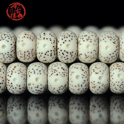 今古楼（jingulou）星月菩提大籽高密顺白搭配蜜蜡9*13mm108颗念珠手链 J1349（8*12mm）