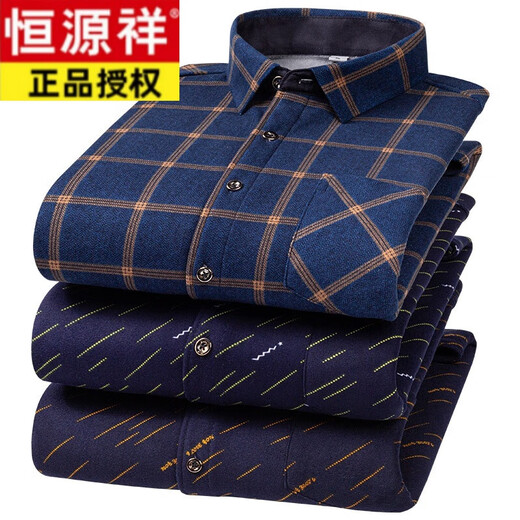 Hengyuanxiang warm shirt men's autumn and winter new long-sleeved large size velvet thickened middle-aged and elderly shirts casual plaid dad wear main picture color 88-10 one-piece velvet XL suitable for 125-135Jin Jin equals 0.5 kg