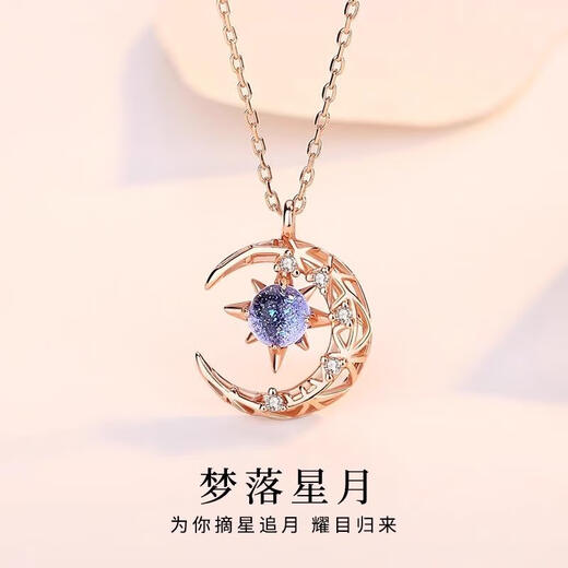Shengli 18K gold necklace for women, rose gold AU750 pendant, clavicle chain as a gift for your girlfriend, Dream Falling Star and Moon Set Chain, about 0.8g, as a counter gift