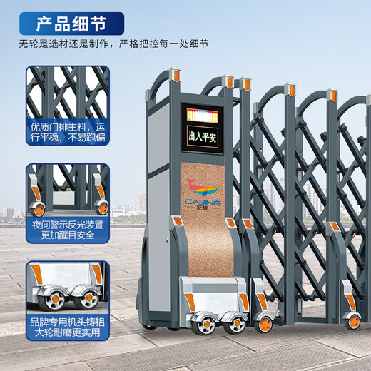 Caijing CJ-SSM3890 Aleación de aluminio inteligente Puerta telescópica de la escuela de la escuela puertas correderas de la puerta corrediza