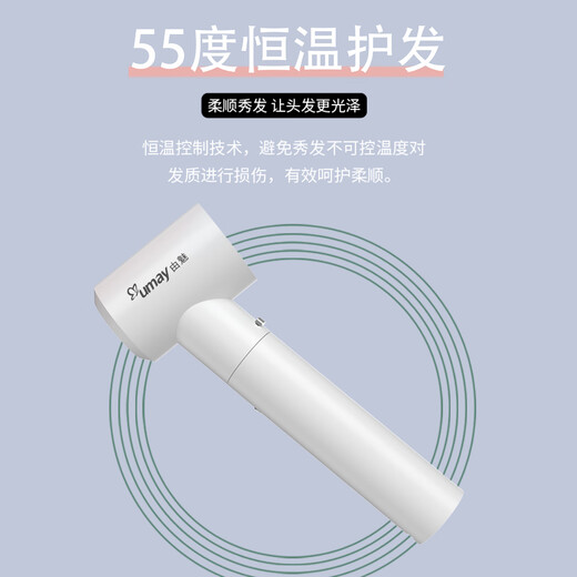 You Mei Wireless Hair Dryer Student Dormitory Plug-in Free Dryer Intelligent Constant Temperature High Wind Hot and Cold Wind Rechargeable Hair Dryer Supports Type-C Fast Charging Ivory White Exquisite Version 330W+18000mAh Fast Charging Model