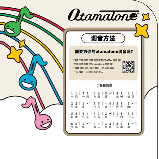 Otamatone Minghe Electric Electronic Tadpole Medium Erhu Instrument Children Beginner Music Enlightenment Teaching Gift White Medium