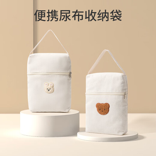 婴儿尿不湿收纳袋宝宝外出便携尿布纸尿裤收纳手提袋大容量妈咪包 棕色小熊 均码