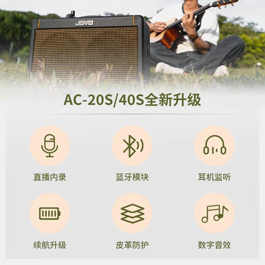 JOYO Guitar Singing Speaker AC40S Outdoor Roadshow Indoor Live Broadcast Internal Recording of Karaoke Charging Bluetooth Speaker AC20S Bluetooth Charging Speaker Black Power 20W