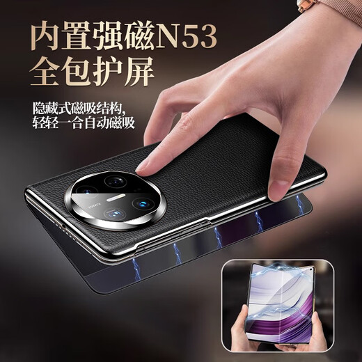 山居雪【匠心臻品】华为matex6手机壳典藏版翻盖式视窗华为保护套全包防摔真素皮商务 黑色 华为matex6
