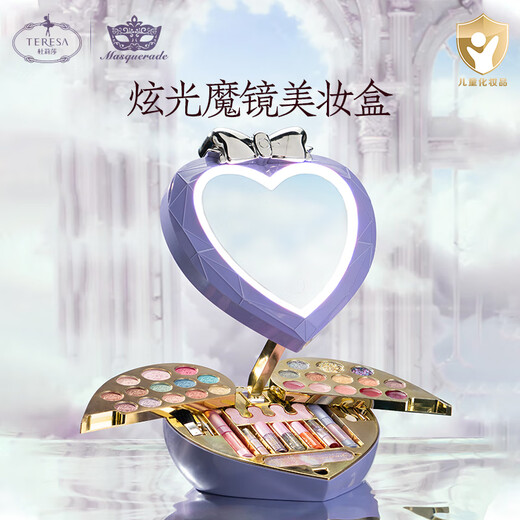 杜莉莎儿童化妆品3-6-12岁女孩专用舞台演出彩妆盒无毒套装生日礼物玩具 炫光魔镜彩妆盒【送手提袋】