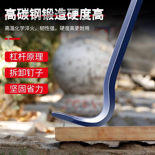 德东撬棍 特种钢起钉器多功能翘棍撬杠工业级撬杆撬棒拆木箱钉子工具 六棱起钉器23*1050