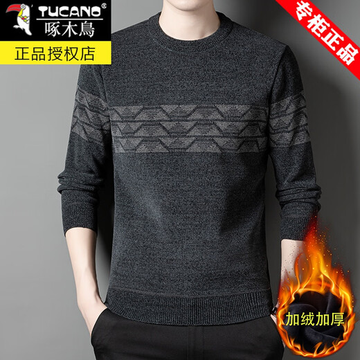 Pic d'hiver CHENILLE PLADE PLUSEMENT ÉPHUPS POUR HOMMES PULATION ROUND ROUND POUR MEN SOUS-DES SOUS-DES CONCUTÉRAUX BASE CONCUTÉE TRENDE MENS IW6621 BLUE 175 / XL / 135-155JIN [Jin est égal à 0,5 kg]