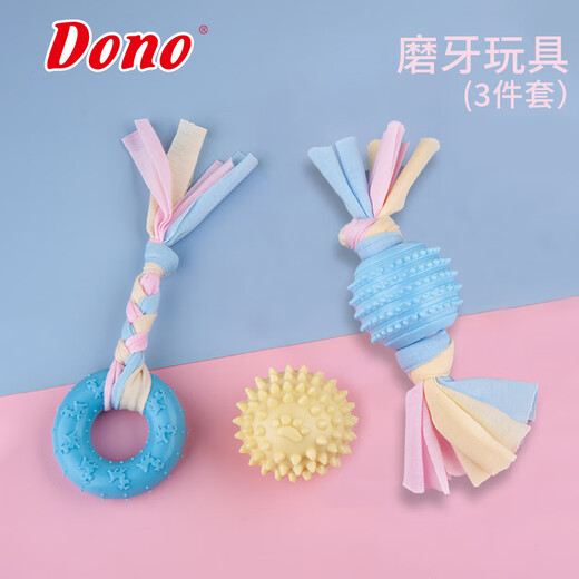 Dog toy ball, bite-resistant molar stick to relieve boredom, Teddy Border Collie rubber ball, small dog supplies collection, 13-piece set