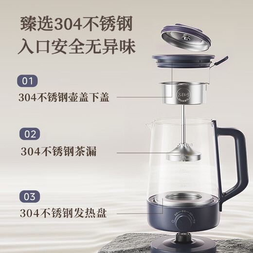 Midea health kettle, tea kettle, tea 1L retro spray steam tea kettle, small office kettle, tea kettle, water all-in-one electric kettle, floral tea kettle, tea steamer, best value for money + long-lasting heat preservation ZCS01 1L