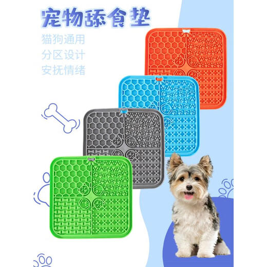CLCEY Pet Slow Food Mat Licking Pad Suction Cup Safety Partition Silicone Anti-Tip Slow Food Tray Helps Digestion and Prevents Choking Meals Multifunctional Square Licking Pad Made of Pink Silicone