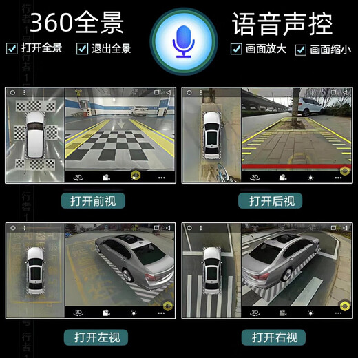 卓永杭适用于长城15-17款哈弗H6酷派安卓智能中控大屏导航仪360全景一体 WiFi版2+32G包安装 官方标配