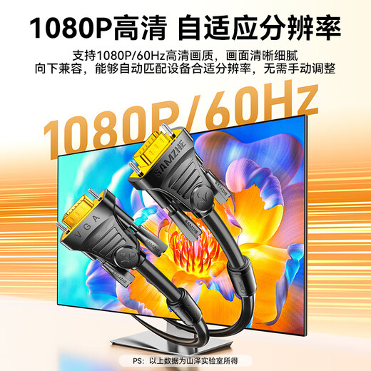 VGA-Kabel mit Shanze-Engineering-Grade Dual Magnetic Ring Hochdefinitions Videoadapter Computer Host Host Laptop Verbindung Monitor TV-Projektor 3+6 reines Kupferkern-Kern-Draht 15 Meter VM-2150