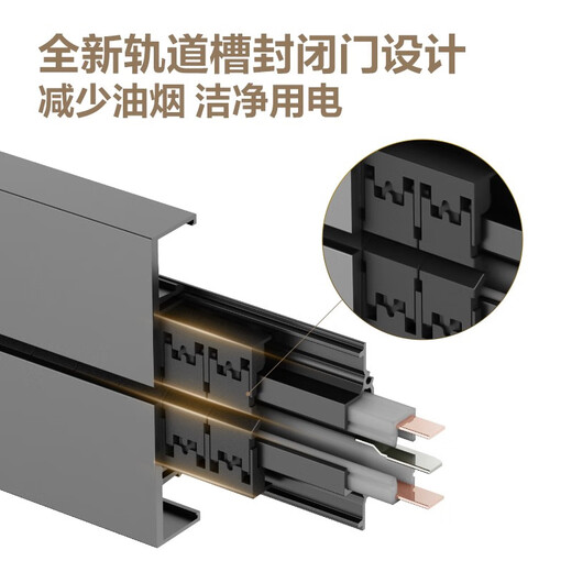 Bull (BULL) track socket surface-mounted ultra-thin master-level wall socket wall-mounted power strip wiring board multi-functional punch-free 8000W light and thin titanium gray surface-mounted 75cm + 4 five-hole adapters