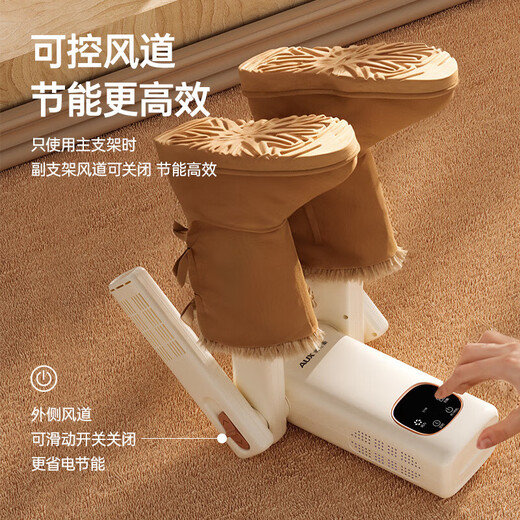 AUX shoe dryer student dormitory dryer fully automatic home quick-drying disinfection shoe dryer wet and dry dual-arm purple light digital display model top version timing model + rose salt box *4