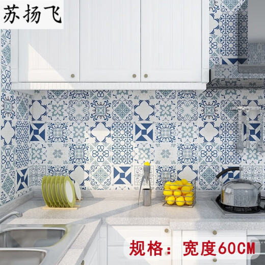 Jiudian waterproof wallpaper self-adhesive bathroom special kitchen sticker oil-proof self-adhesive cabinet stove mosaic imitation tile LLDCZ167 (width 60cmX length 3 meters