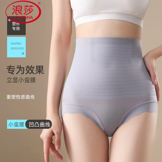 Langsha Tummy Control Panties Women's Body Shaping Seamless Thin Cloud-Sense Seamless High Waist Hip Lifting Postpartum Waist Corset Skin Color XL