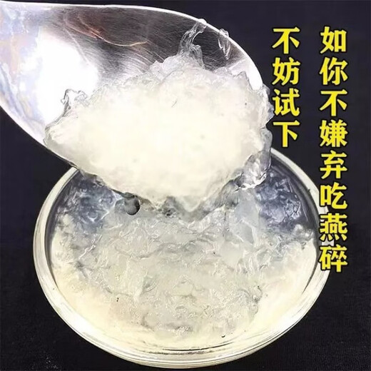 
Eryabe Bird's Nest Bird's Nest Bird's Nest Malayan Bird's Nest Made in Pregnant Women's Grade Dry Cup Tonic Products Even Imported in Indonesia, 100g of Bird's Nest -