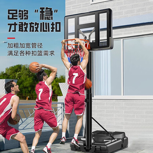 Maifet Basketball Stand Movable Outdoor Home Shot-Rahmen kann den Kinderkorb im Freien im Freien in Indoor-Standard für Jugendliche heben [kann 2,1-2,6 Meter angehoben werden]