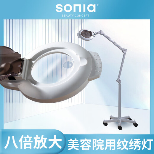 SONIA BEAUTY INSTRUMENT LED beauty salon cold light lamp, tattoo beauty lamp, eight times magnifying glass, manicure, tattoo, eyebrows and eyelashes, no stroboscopic, no ghosting, eye protection, floor-standing acne clearing lamp, non-reflective lighting, work lamp, 360 no dead angle lighting