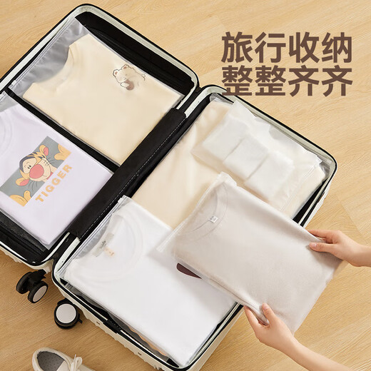 Hahainiao back-to-school travel storage bag, transparent sealed bag, plastic organizer bag, waterproof clothing packaging bag, plastic sealed bag