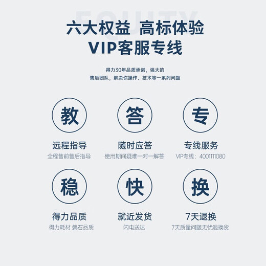 得力凭证装订机财务全自动智能激光办公会计档案热熔铆管装订 14667加厚自动型装订60MM 标配+备用铆管100根/盒