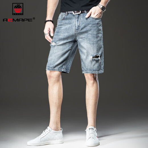 Aemape Summer Shorts en denim déchiré émouflé