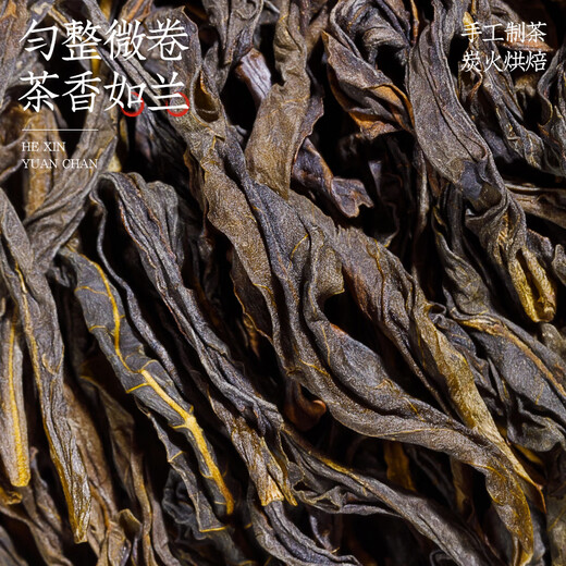 福茗源凤凰单枞乌龙茶500g 2025新茶鸭屎香单丛春茶叶礼盒茶叶自己喝