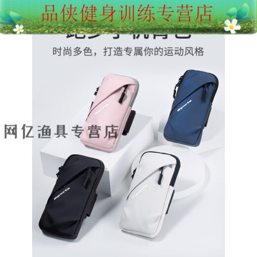 Huai Guoying iPhone Apple 131112ProMax special mobile phone bag arm outdoor running men's running mobile phone shiny gray