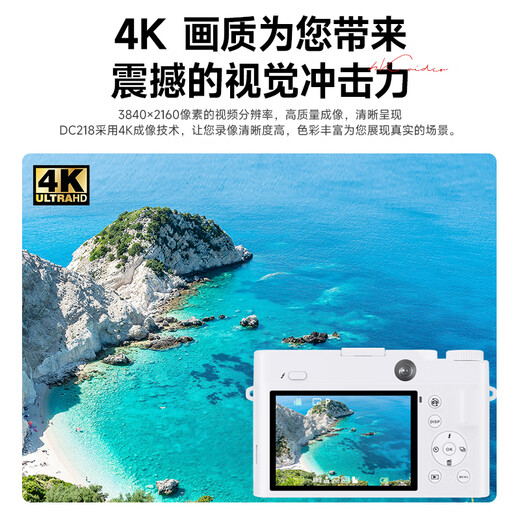 Songdian (SONGDIAN) digital camera front and rear dual camera 6400W high-definition micro-single camera vlog portable student entry camera Official standard white 256G memory