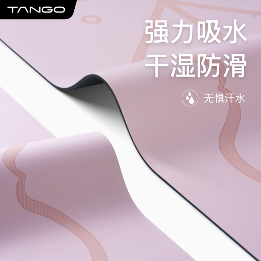 Tango Natural Gummi Professionelle Yogamatte für Jogging-Übungen von Mädchen Schockabsorbing Anti-Rutsch großgröße breites Schalldämmung Bodenmatte Weiche Rosa + Leinwandbeutel