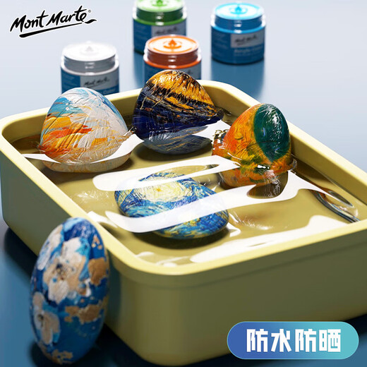 
Mont Marte acrylic pigment bottle acrylic hand-painted graffiti t-shirt DIY clothes 500ml art exam indoor and outdoor painting acrylic pigment set silver MSCH5022 art sketch