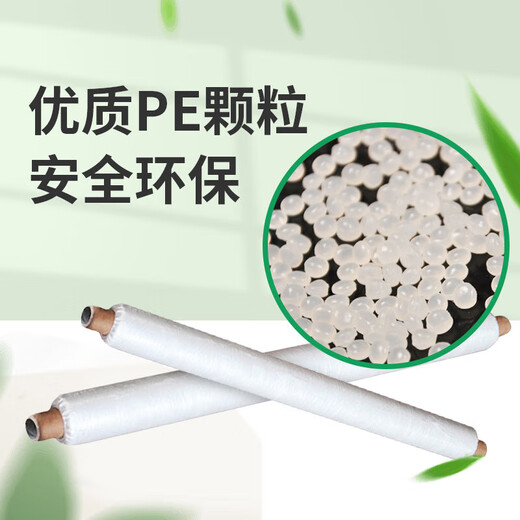 Minghong white mulch thickened plastic cloth film mulch transparent film agricultural white mulch 2 meters wide 1 silk thick about 190 meters