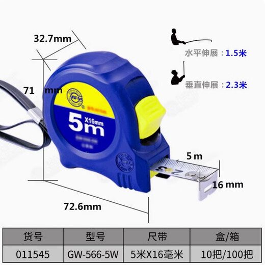 Great Wall Seiko tape measure 5 meters high precision 3 meters 10 meters measuring meter ruler thickened box ruler wear-resistant steel tape measure automatic 66 Great Wall 5 meters 16mm (narrow ruler belt) new