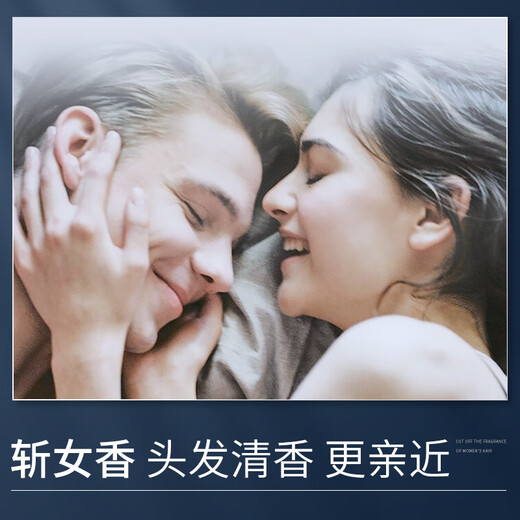 和风雨男士木质香氛洗发水500g修护滋养发根止痒去屑洗头膏清爽控油