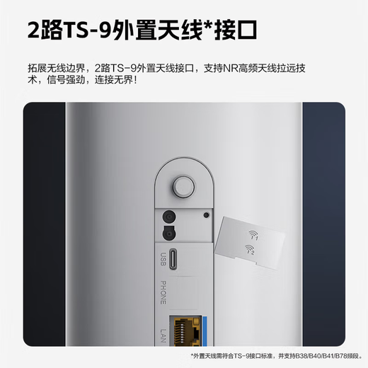 ZTE (ZTE) G5 Pro 5G enrutador móvil CPE tarjeta SIM tarjeta enchufable para acceso a Internet WiFi7 BE7200M 2.5G puerto de red dual/modelo MC8512/2025